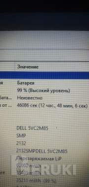 Dell 5300 13. 3,i5-8365u(8 лог яд-1. 6-4. 1ggz-6m l-3 3