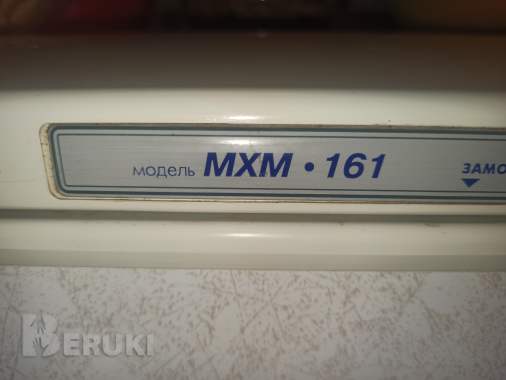 Холодильник 3