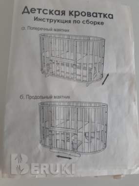 Детская кроватка 3