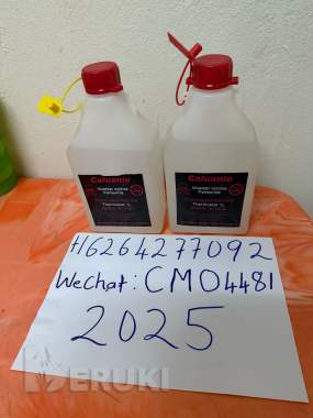 Продается окислитель Cluanie mueller 0