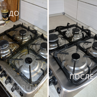 Все виды уборок, химчистка мебели 0