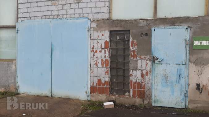 Складское помещение и1241,2 кв. М. 0