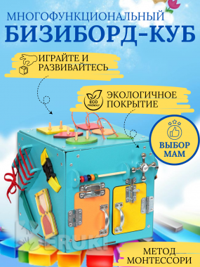 Инфографика 6