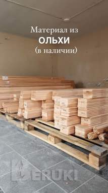 Вагонка, полок, погонаж из ольха