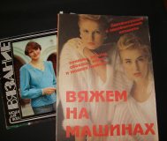 Коллекция ретро литературы моды