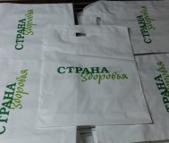 Печать на пакетах и производство зип лок пакетов