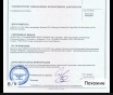 Латексная подушка вьетнам бренд liena