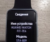 Huawei watch fit special edition (насыщенный зелёный)