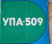 Портативный фотоувеличитель (инструкция)