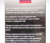 Ресивер orton 4100c