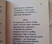 Миниатюрные книжки, б. У-4шт в отличном состоянии