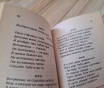 Миниатюрные книжки, б. У-4шт в отличном состоянии