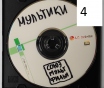 Dvd-game (игры) и мультики детские,
