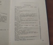 А. С. Пушкин. Стихотворения и поэмы.