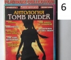 Dvd-game (игры)