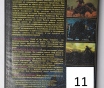 Dvd-game (игры)