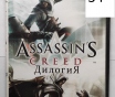 Dvd-game (игры)