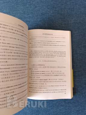 Книга. Современная грамматика русского языка 3