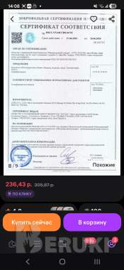 Латексная подушка вьетнам бренд liena 1