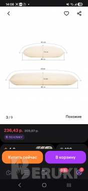 Латексная подушка вьетнам бренд liena 2