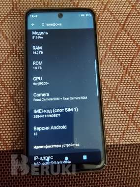 Срочно продам мобильный телефон showji s19pro, 16/1тб. 3