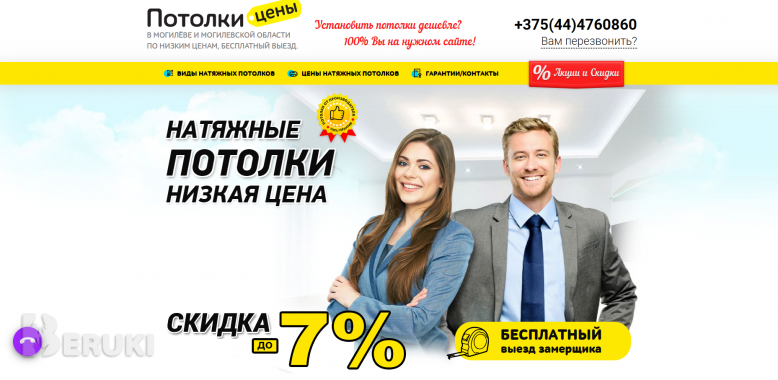 Сайт - это сердце вашего бизнеса 0