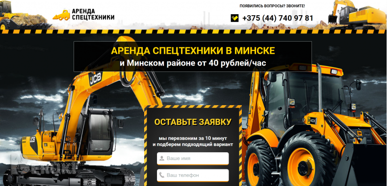 Сайт - это сердце вашего бизнеса 1