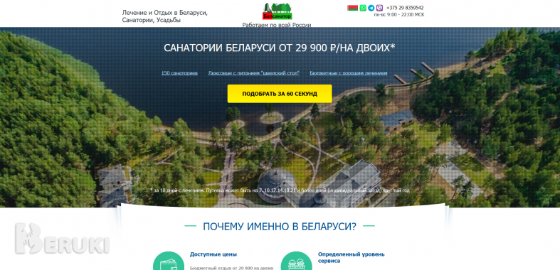 Сайт - это сердце вашего бизнеса 3