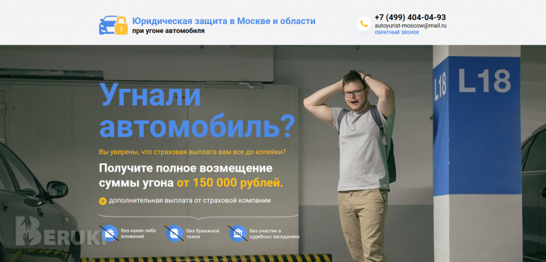 Сайт - это сердце вашего бизнеса 4