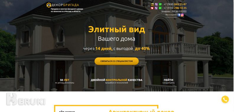 Сайт - это сердце вашего бизнеса 5