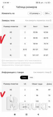 Костюм 3 женский 2