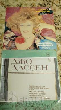 Виниловые пластинки 2