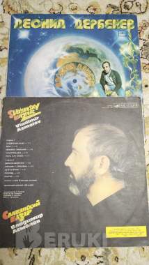 Виниловые пластинки 3