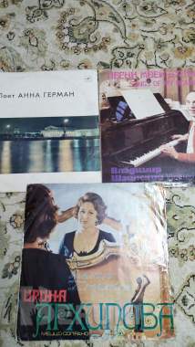 Виниловые пластинки 4