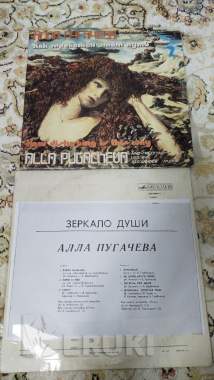 Виниловые пластинки 5