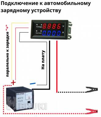 Прецизионный вольтамперметр 100в/10а 3
