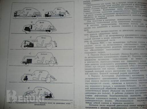 Мастеру реставратору старинных авто 5