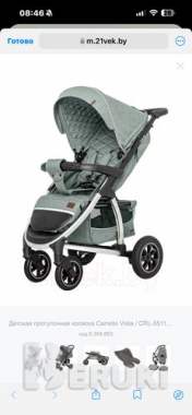 Коляска прогулочная 3