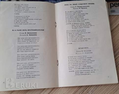 Проснись и пой хит парад: лучшие песни 2