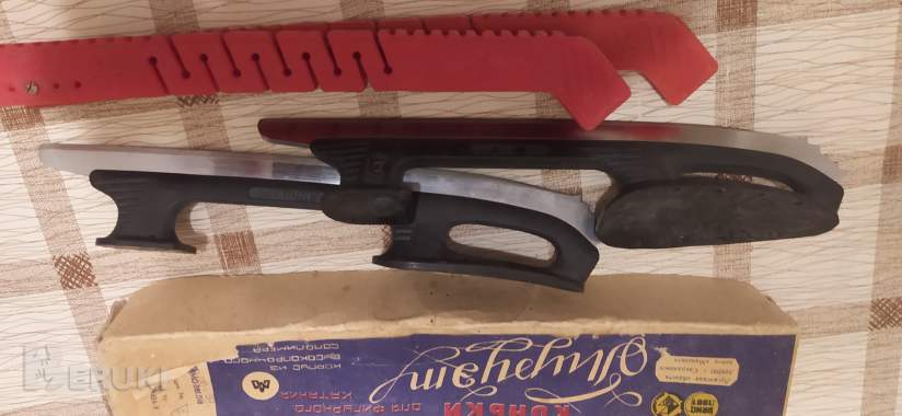 Коньки (фигурные)