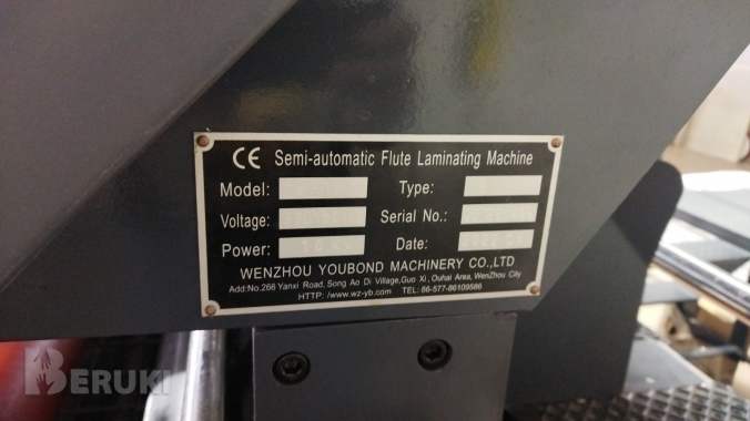 Полуавтоматическая кашировальная машина youbond 1300b. 2