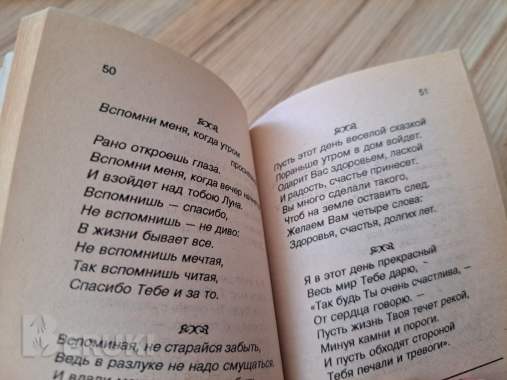 Миниатюрные книжки, б. У-4шт в отличном состоянии 4