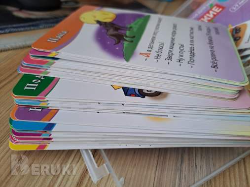 Карточки ламинированные, короткие стихи (2-7лет), новые в пластиковом контейнере 3