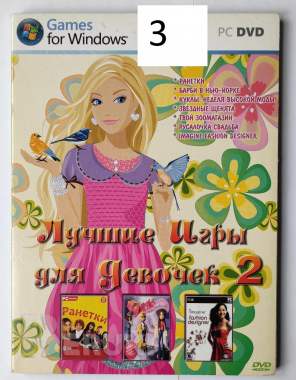 Dvd-game (игры) и мультики детские, 4