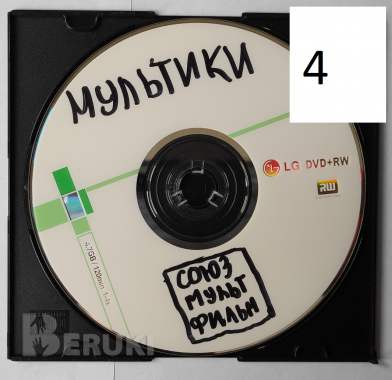 Dvd-game (игры) и мультики детские, 6