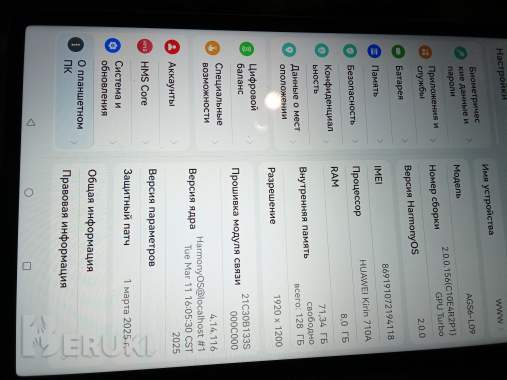 Пк планшетный 1