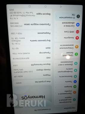 Пк планшетный 3