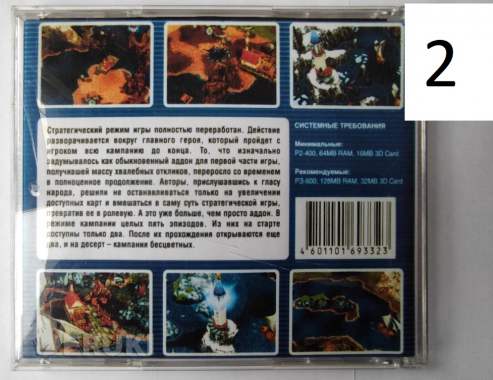 Dvd-game (игры) 1
