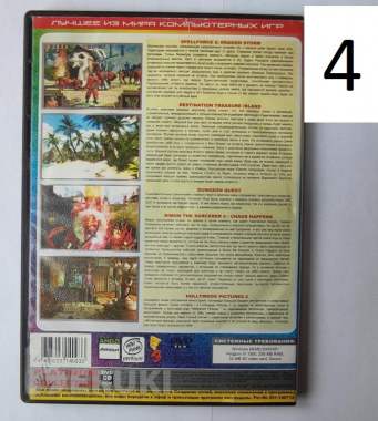 Dvd-game (игры) 5