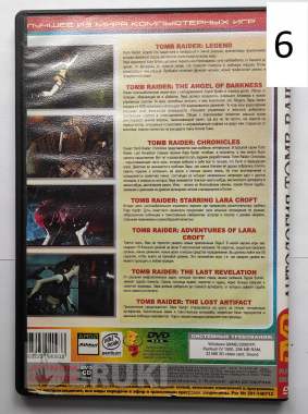 Dvd-game (игры) 9